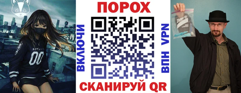 Амфетамин VHQ  цена наркотик  Благодарный 