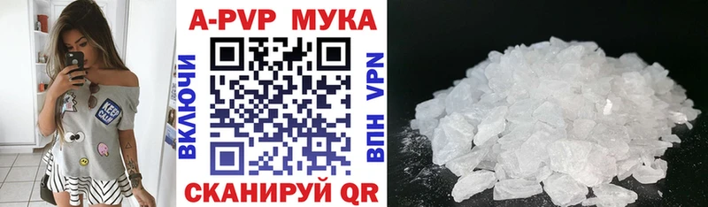 купить наркоту  Благодарный  это Telegram  A-PVP Соль 
