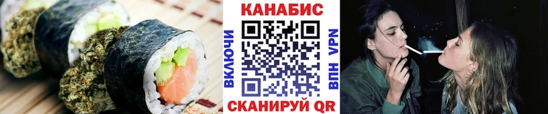 где купить наркоту Благодарный Canna-Cookies марихуана