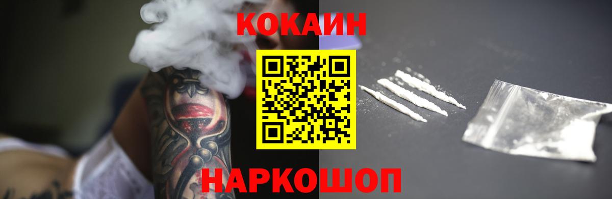Благодарный  Cocaine Columbia  Вход с VPN  COCAIN VHQ 