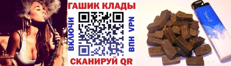 купить закладку  Благодарный  гидра ССЫЛКА  Гашиш индика сатива 