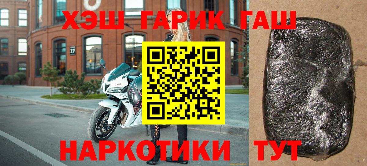 Благодарный  ГАШИШ убойный  Вход с VPN 