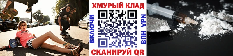 гидра онион  даркнет наркотические препараты  ГЕРОИН VHQ  цена наркотик  Благодарный 