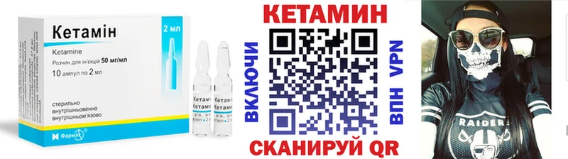 КЕТАМИН VHQ  Благодарный 