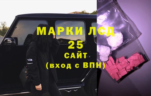 MDMA Алексеевка
