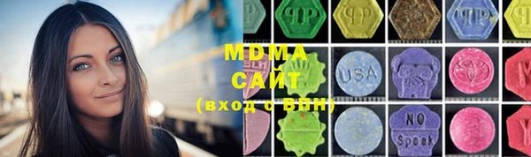 MDMA Алексеевка