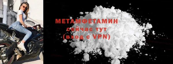 спиды Сатка