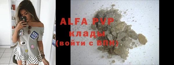 гашишное масло Абдулино