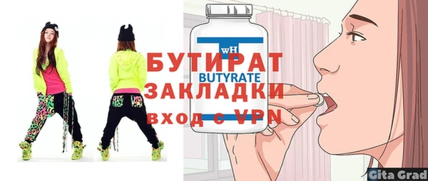 спиды Сатка