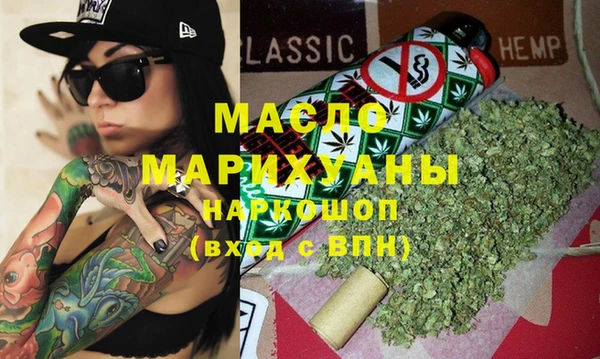 MDMA Абинск