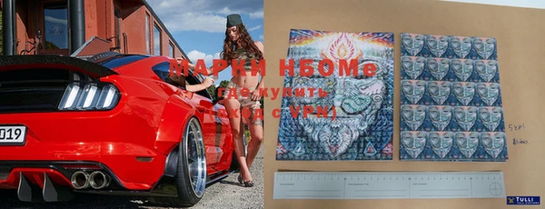 MDMA Абинск