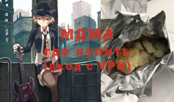 MDMA Алексеевка