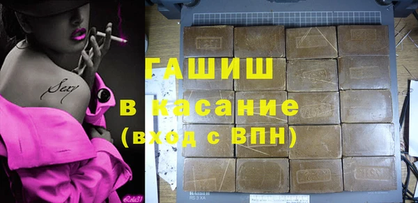MDMA Абинск