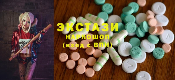 ешки Абаза
