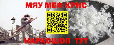 альфа пвп VHQ Новоалександровск