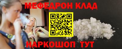 шишки Новоалтайск