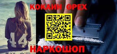 шишки Новоалтайск