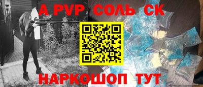 шишки Новоалтайск