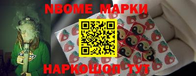 шишки Новоалтайск