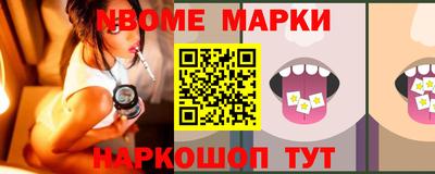 альфа пвп VHQ Новоалександровск