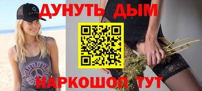 шишки Новоалтайск