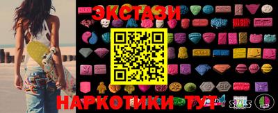 шишки Новоалтайск