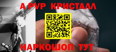 шишки Новоалтайск