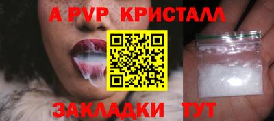 соль курить ск Нижний Тагил