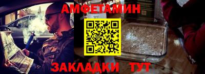 альфа пвп VHQ Новоалександровск