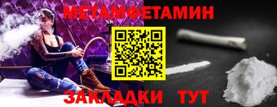 соль курить ск Нижний Тагил