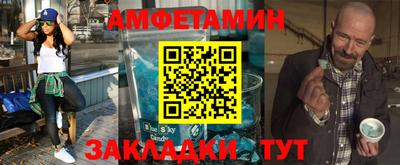 альфа пвп VHQ Новоалександровск