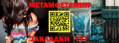 шишки Новоалтайск