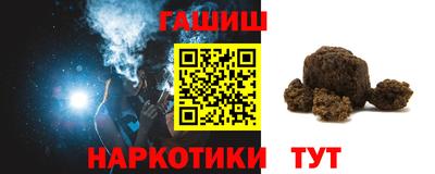 альфа пвп VHQ Новоалександровск
