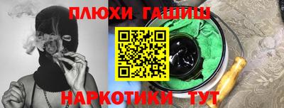 шишки Новоалтайск