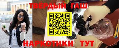 герыч Ноябрьск
