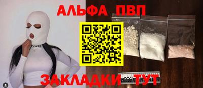 шишки Новоалтайск