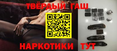винт Ногинск