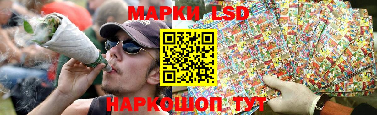 Лсд 25 экстази  Лсд 25 экстази ecstasy  LSD-25 экстази ecstasy  Вход с VPN  Благодарный 