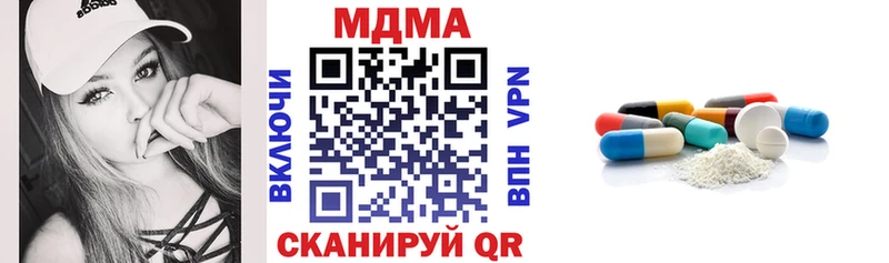 МЕГА зеркало  Благодарный  MDMA Molly 