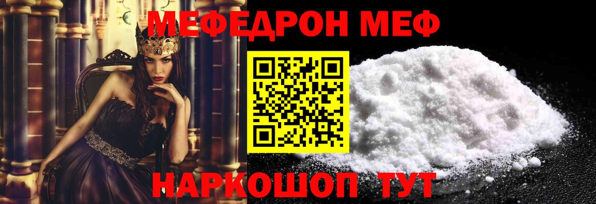 Благодарный  цены наркотик  Вход с VPN  Мефедрон mephedrone 