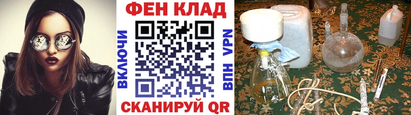 МЕТАМФЕТАМИН пудра  Благодарный 