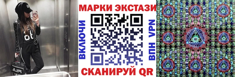 где купить   Благодарный  Марки N-bome 1500мкг 