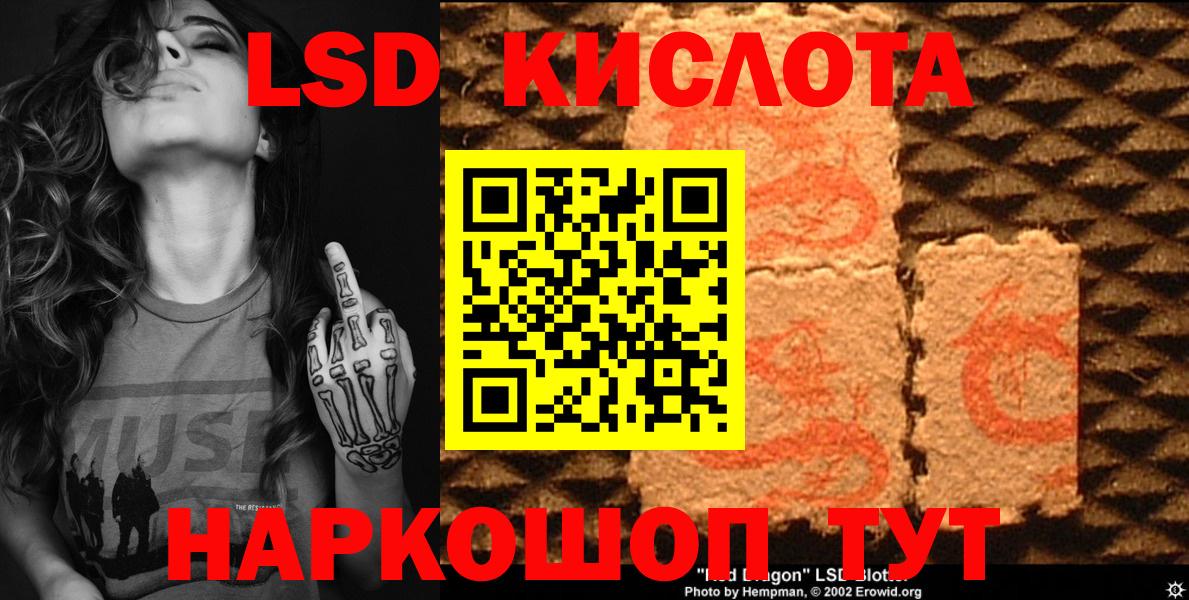 Наркотические марки 1,5мг  Марки 25I-NBOMe  Благодарный  Вход с VPN 