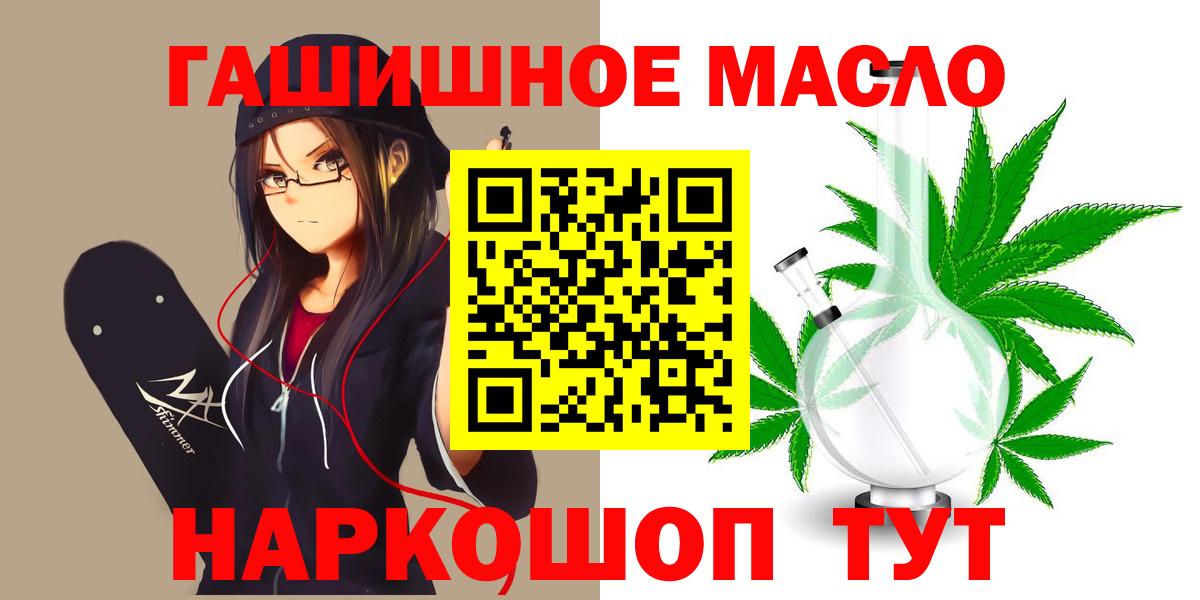 Дистиллят ТГК THC oil Благодарный