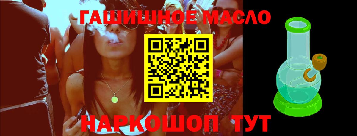 Благодарный  ТГК вейп  Вход с VPN  блэк спрут зеркало  Дистиллят ТГК вейп с тгк 