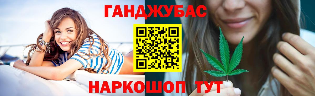 Благодарный  Конопля OG Kush  Вход с VPN  Шишки марихуана Ganja  Бошки марихуана AK-47 